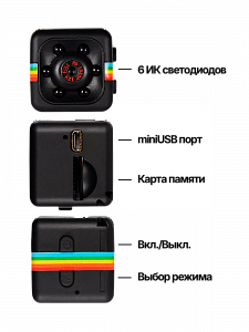 Беспроводная мини камера видеонаблюдения, аккумуляторная Орбита OT-VNG05